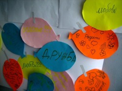 Дружба мероприятие